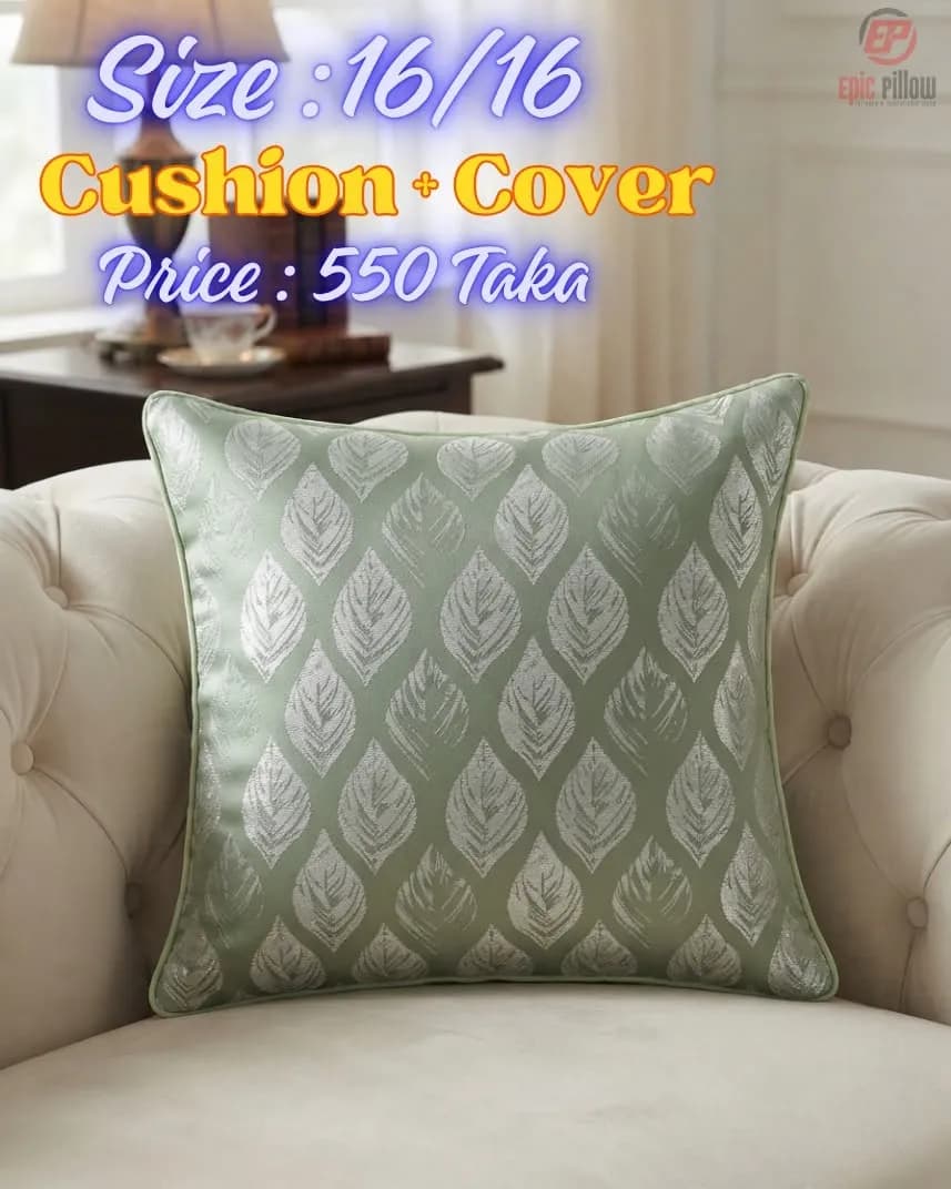 Cushion & Cover - 16/16